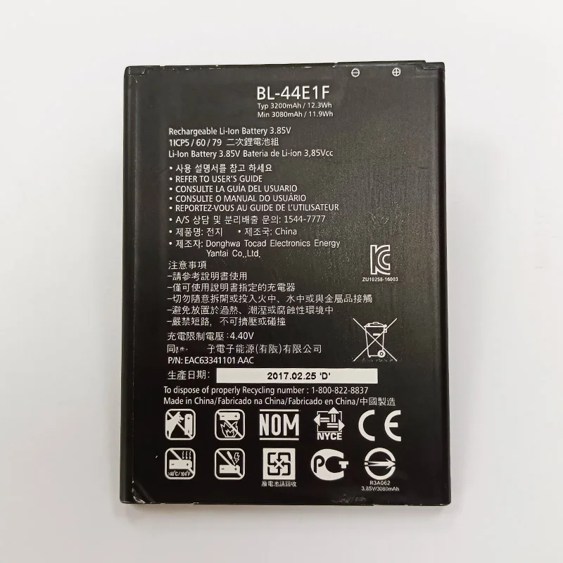 china factory big capacity low price 3.8v 3200mah Replacement lithium li ion chem cell phone battery pack for LG V20