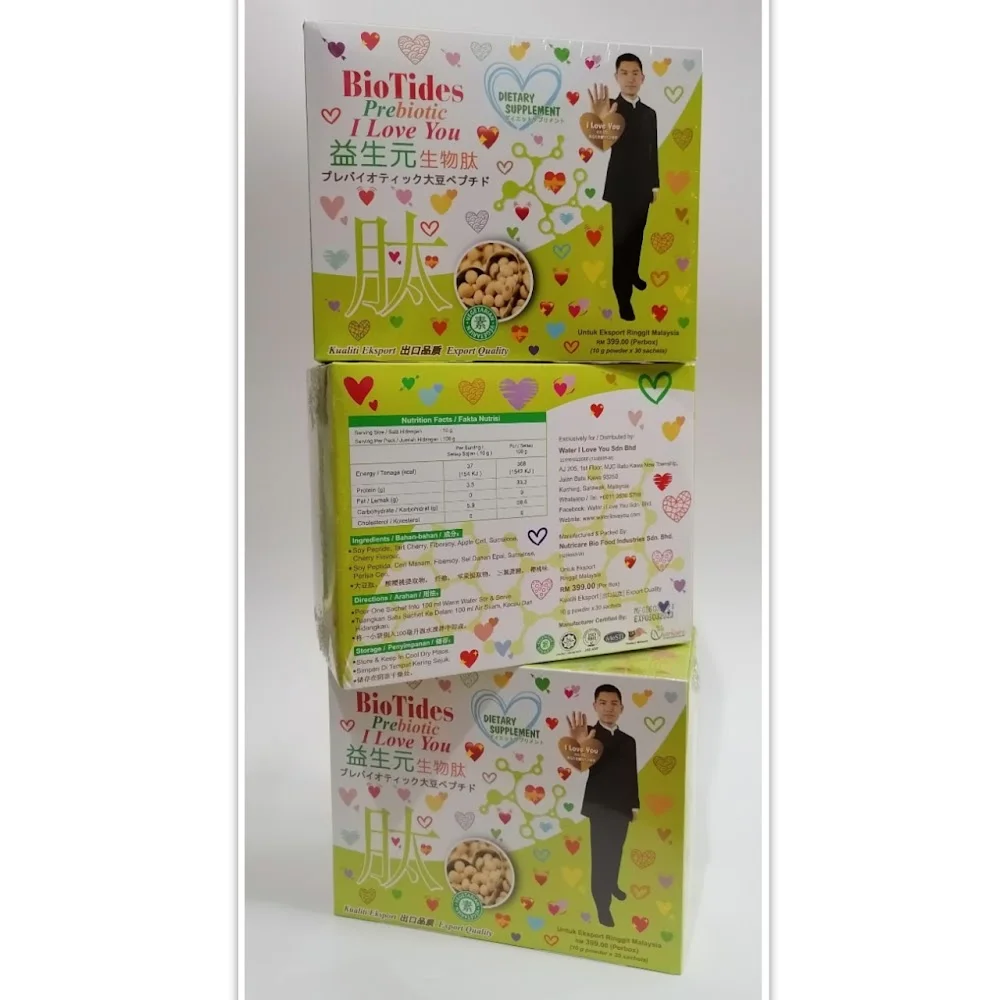 Пакеты по цене, 3 коробки, пептидные пребиотические биотиды, 10 г x 30 Саше