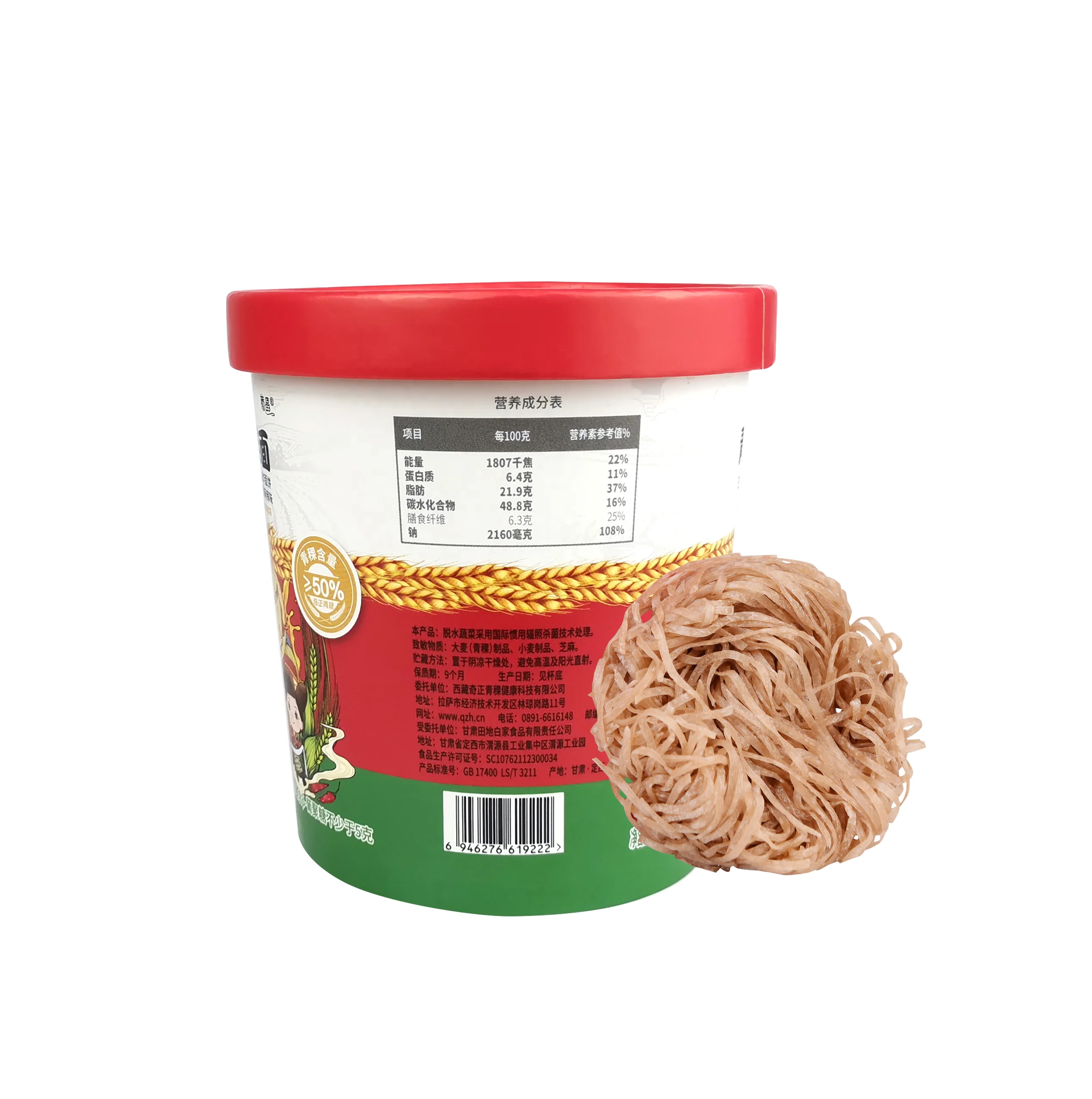 
Spicy and quick fruit belly nonfried instant noodles 