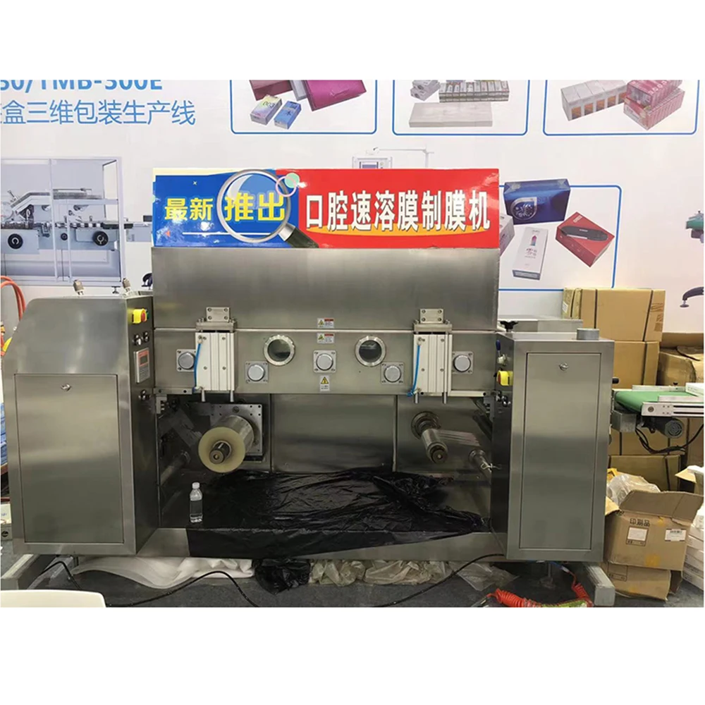 Very Nice Automatic One Year Warranty Easy to Operate Pharmaceutical Odf Film Making Machine