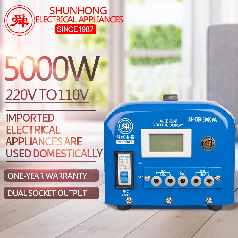  Shunhong 5000 Вт понижающий от 220 В до 110 5 ква тороидальный трансформатор для