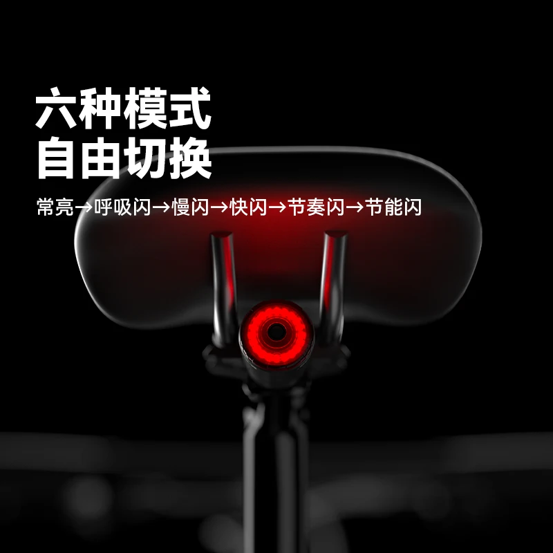 BlackDog Outdoor Bicycle Tail Light Intelligent Sensing Brake Light Highway Mountain Bike Riding Equipment