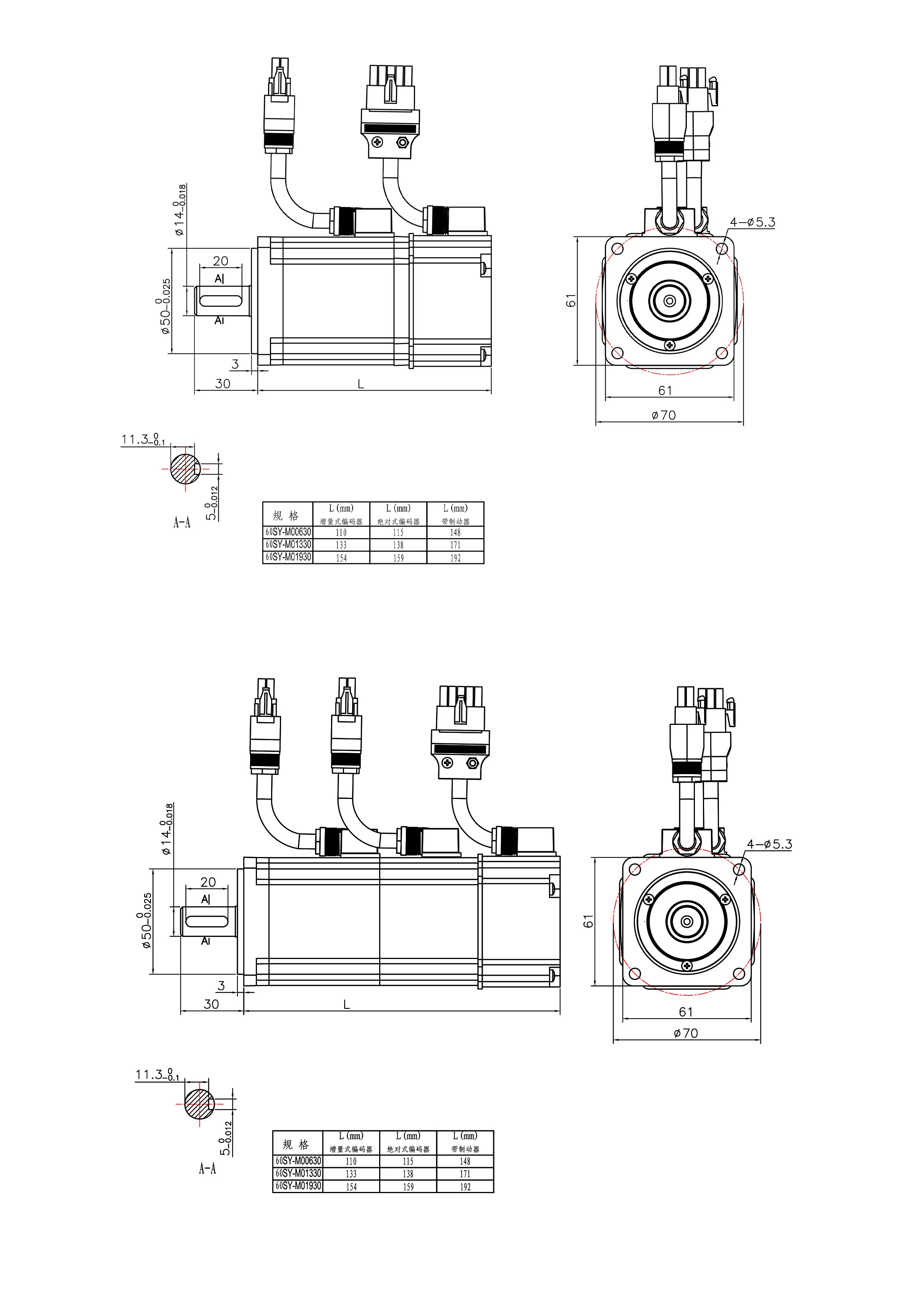 60mm CNC  Lathe Machine 60SY-M01930S 220V 0.6Kw 1.91N.m 3000rpm    easy servo motor And servo drive  CE