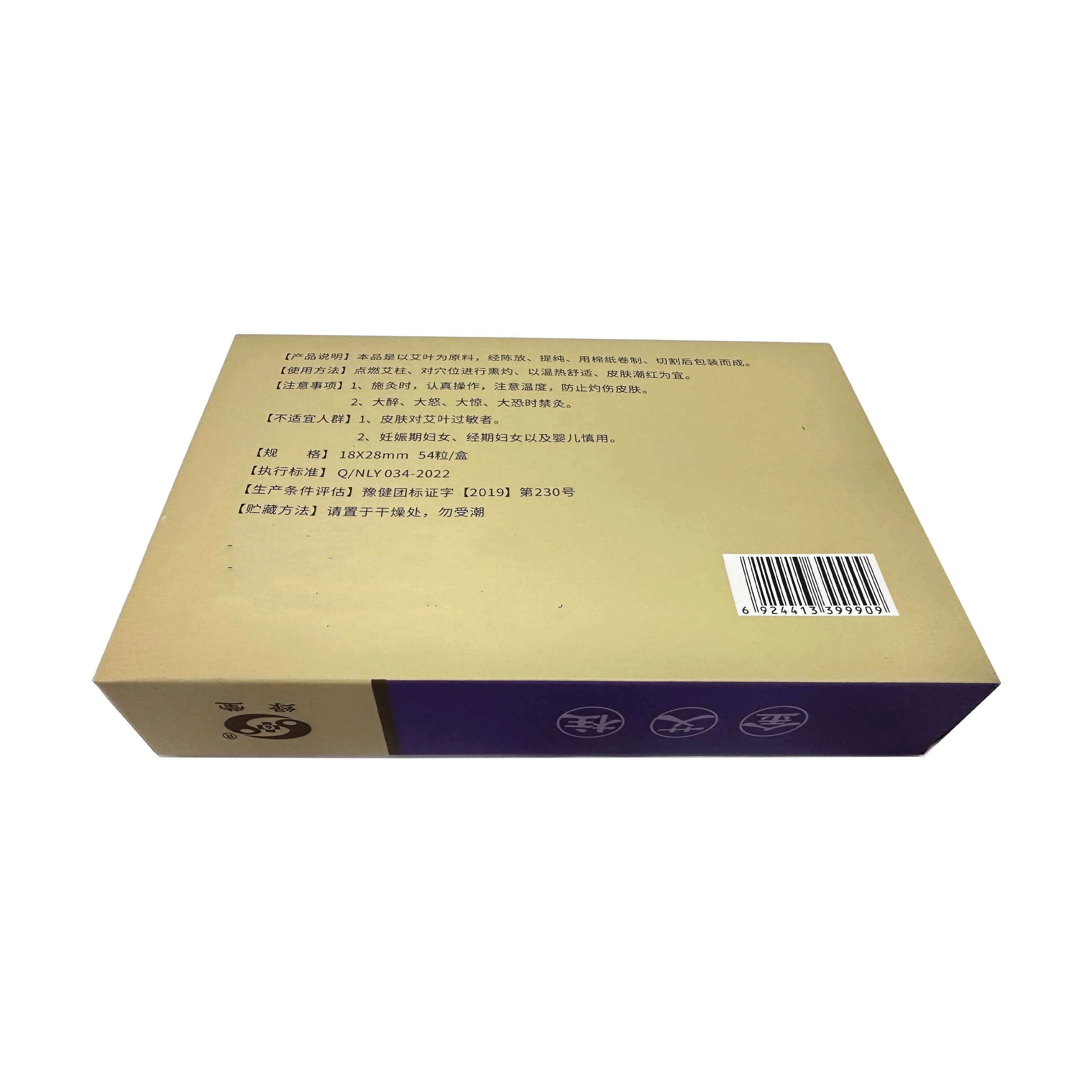 Wholesale High Quality Chinese Traditional Moxibustion Roll 54cones  Moxa Stick Moxa Cone