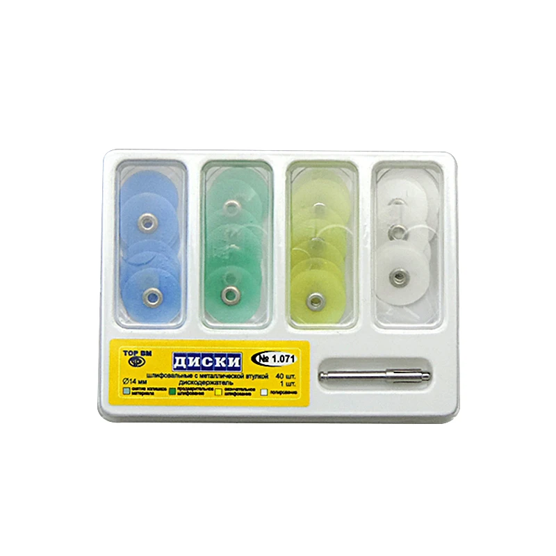 RTS Dental Polishing Kit 1 Box Russia 1.071 Polishing Stem Disc Mandrel Composites Resin Filling for Dental Clinic