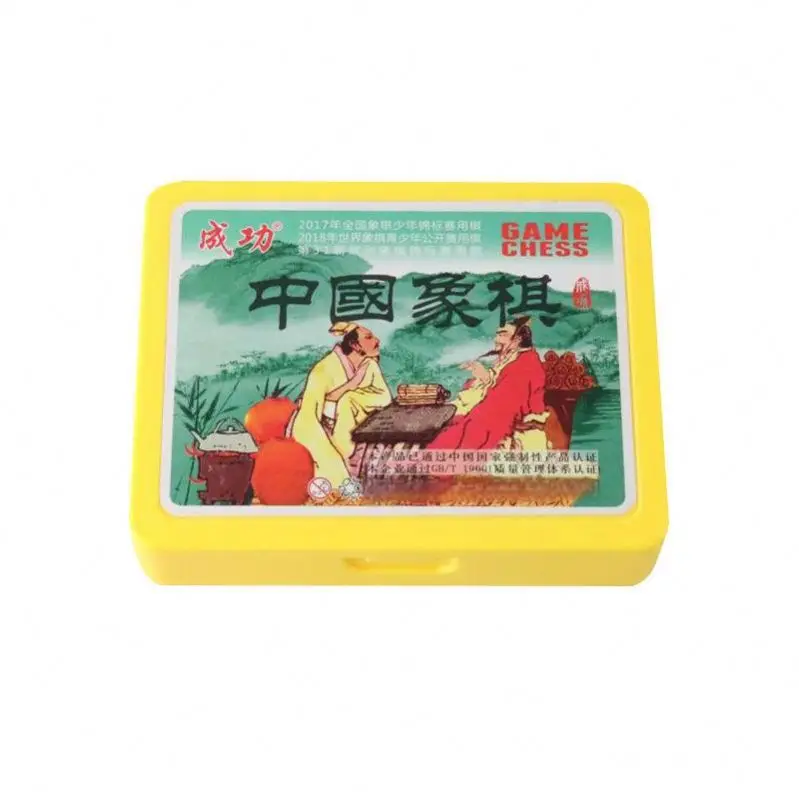 EU-RP141 Puzzle Chinese Chess Set Beginner Portable Chess Checkers Gomoku Chess