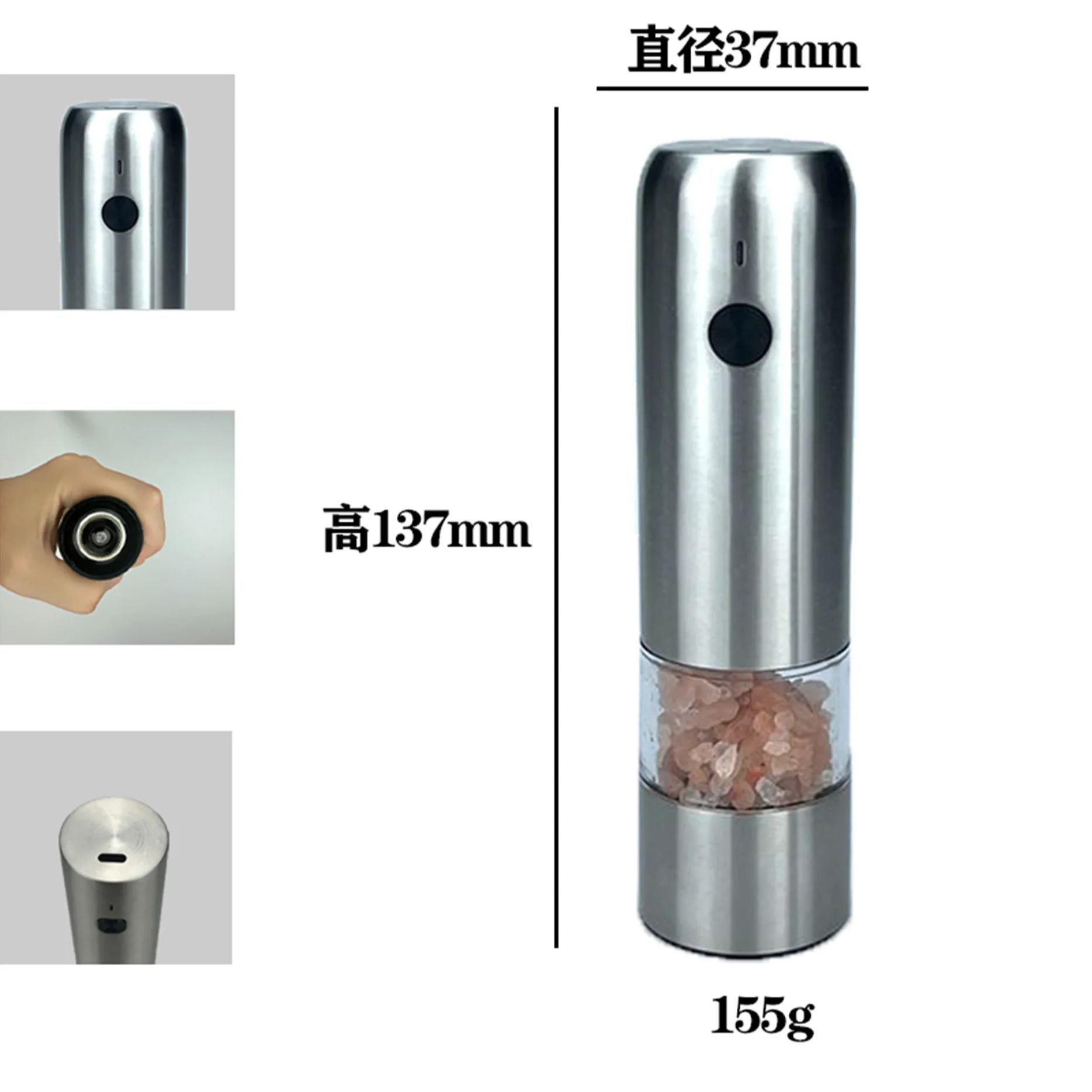 High quality rechargeable electric pepper and salt grinder set stainless steel electric pepper grinder