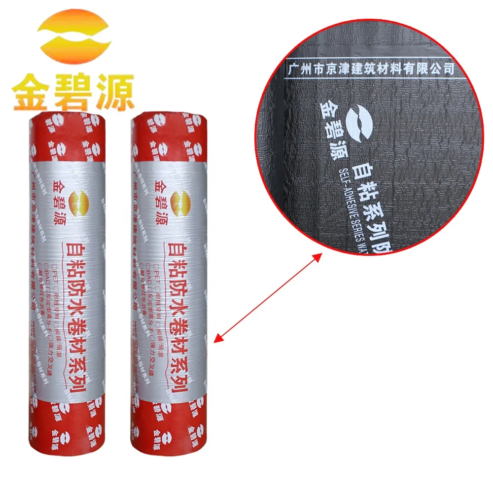 Self Adhesive Bitumen Roofing Waterproof Membrane Aluminum Foil Modified Asphalt Water Roofing Membrane For Iron Sheet