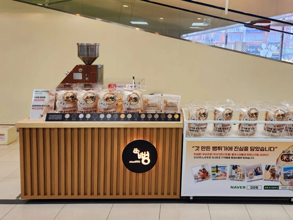 Korean popular puffed rice cake making machine Grains Popping Machine poppers puffed rice cake maker Rice Cracker Making Machine