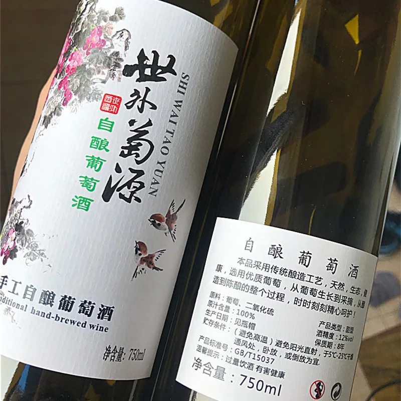 Wine Bottle Label Printing Paper Waterproof Beverage Adhesive Sticker Beer Labels Free Design Customized Juice Bottle Datang