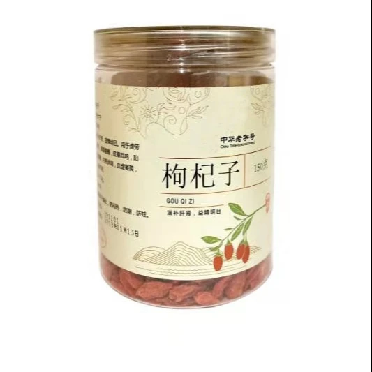 
2016 Hot Sale Fresh Organic Dried Goji Berry Quality/Chinese Dried Medlar with best price 