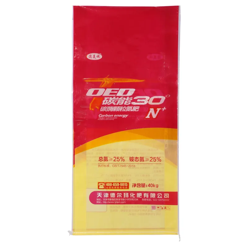 Compost Organic Npk Fertilizer Packaging Laminated pp Woven Fertilizer 50kg Price Bag