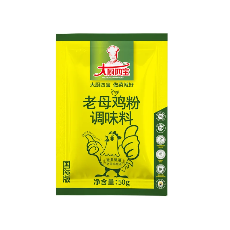 Professional OEM High Heat-Resistant Rich Meat Processing Seasoning Flavor Enhancer Mix Flavoring Agent for Meat Product