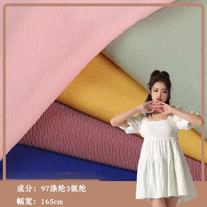 200g polyester ammonia textured fabric in stock, elastic ant wrinkle fabric, casual clothing fabric