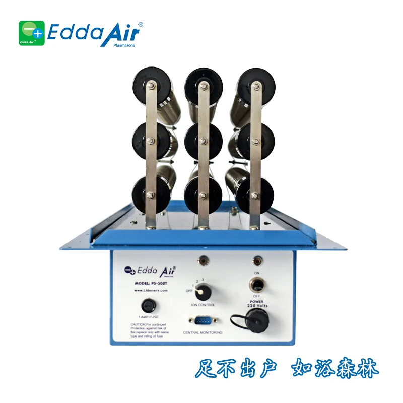 Efficient sterilization and deodorization air purification equipment for AU large wind cabinet AHU