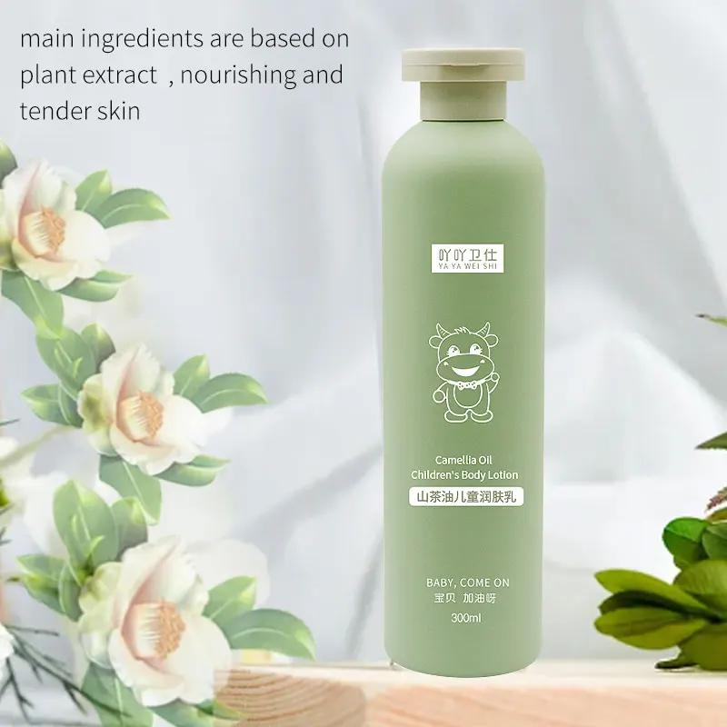 Private label wholesale organic hand and body lotion vendor vitamic c moisturising brightening luxury