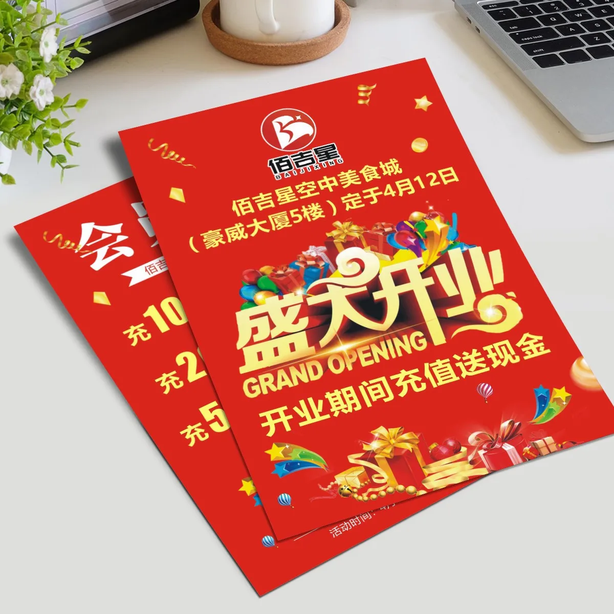 Full Color Custom Commercial Poster Leaflet Flyer Menu Printing Service Laminated Cards Flyers Printing For Business