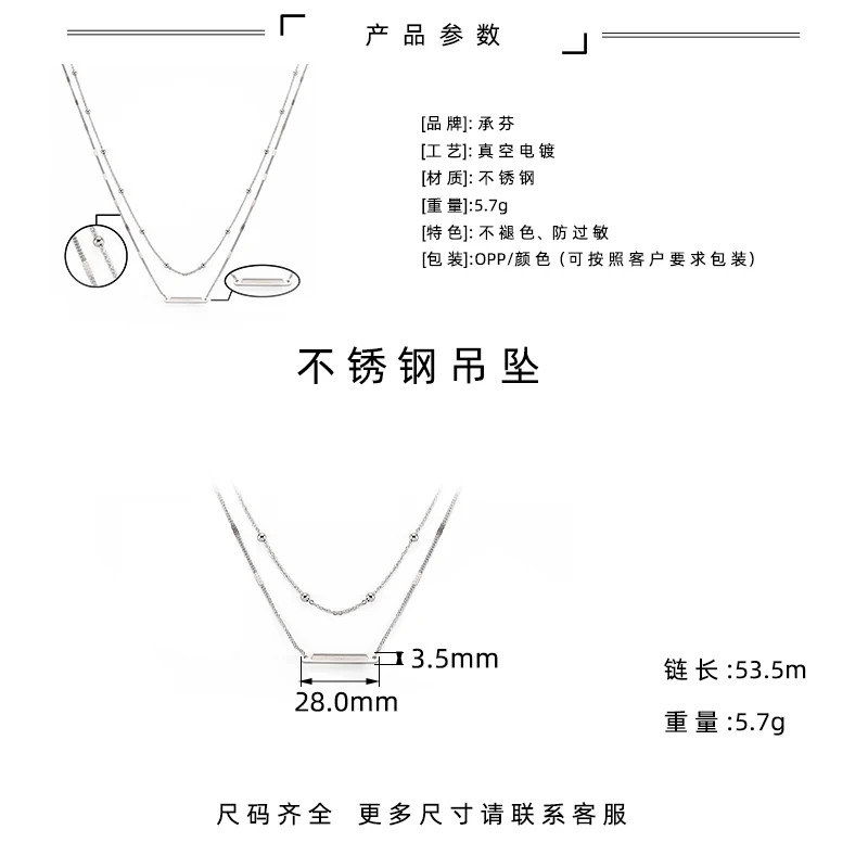 New Korean Trendy Stainless Steel Jewelry Double-layer Necklace Hip-hop Style Simple Pendant Necklace