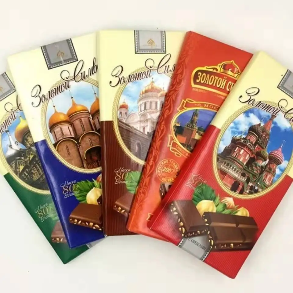 Chocolate Bar Packaging Box