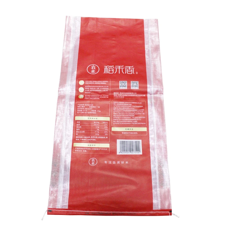 
shandong factory bopp laminate film woven 50 kg rice grain sack bag 25 kg 