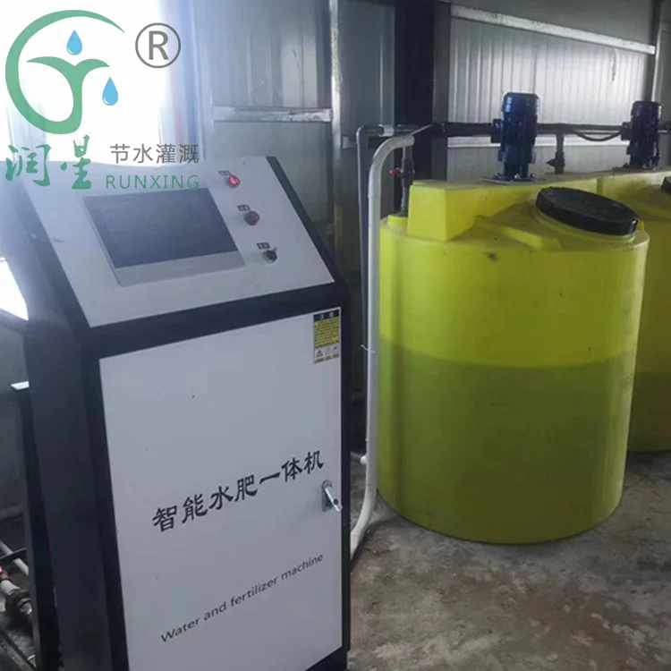 Newest Hot Sale Agricultural Field Smart Water Fertilizer System Metal Irrigation Equipment Pump Core Components