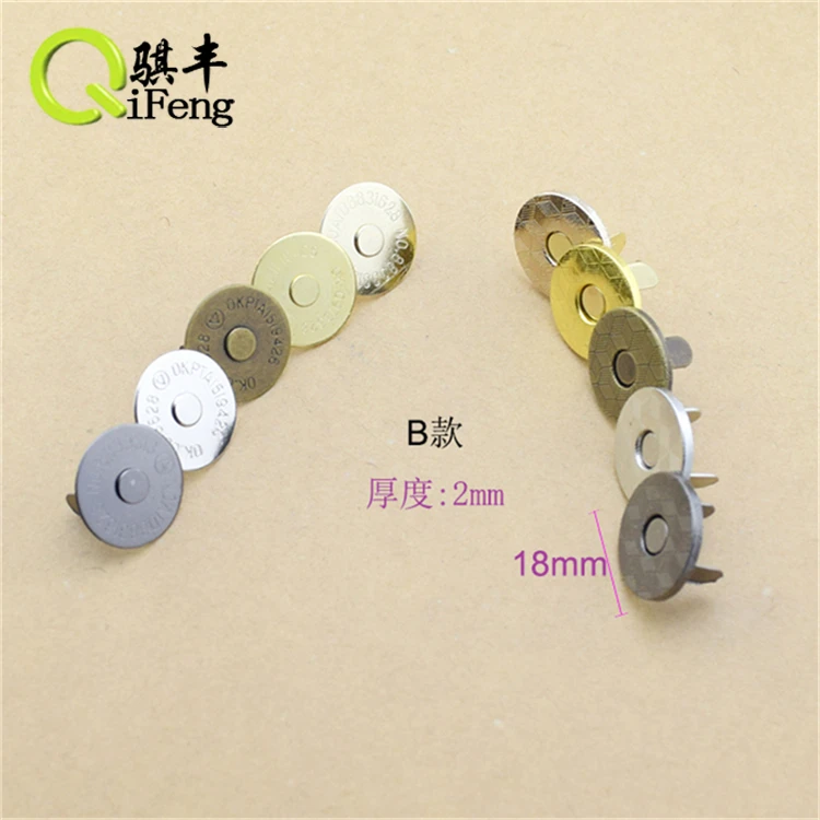 14mm 18mm slim thin snap button fashion magnetic button for bag