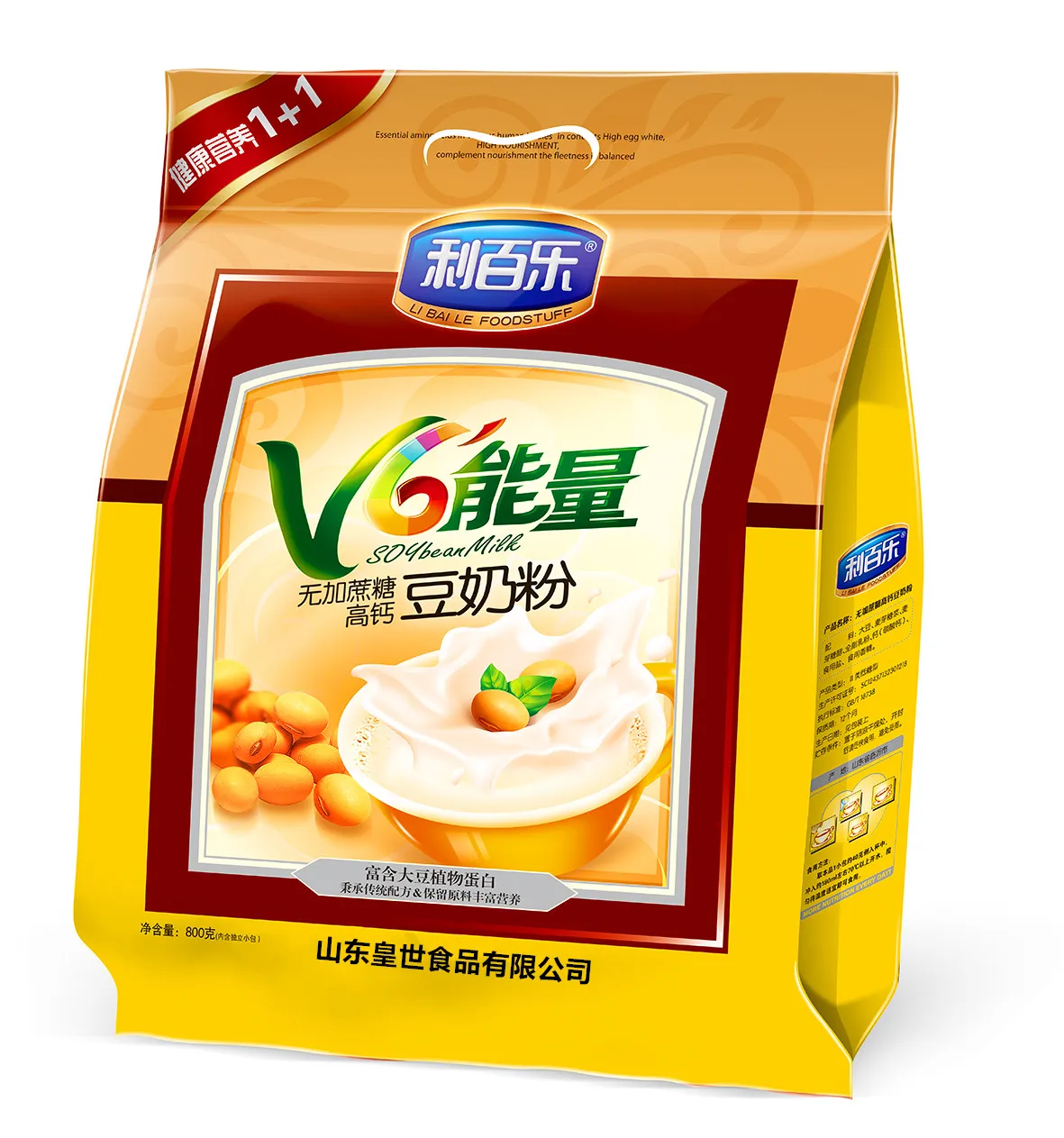 
Instant Soybean Milk Powder Soy Milk Powder Non-Gmo chinese traditional soya milk powder 