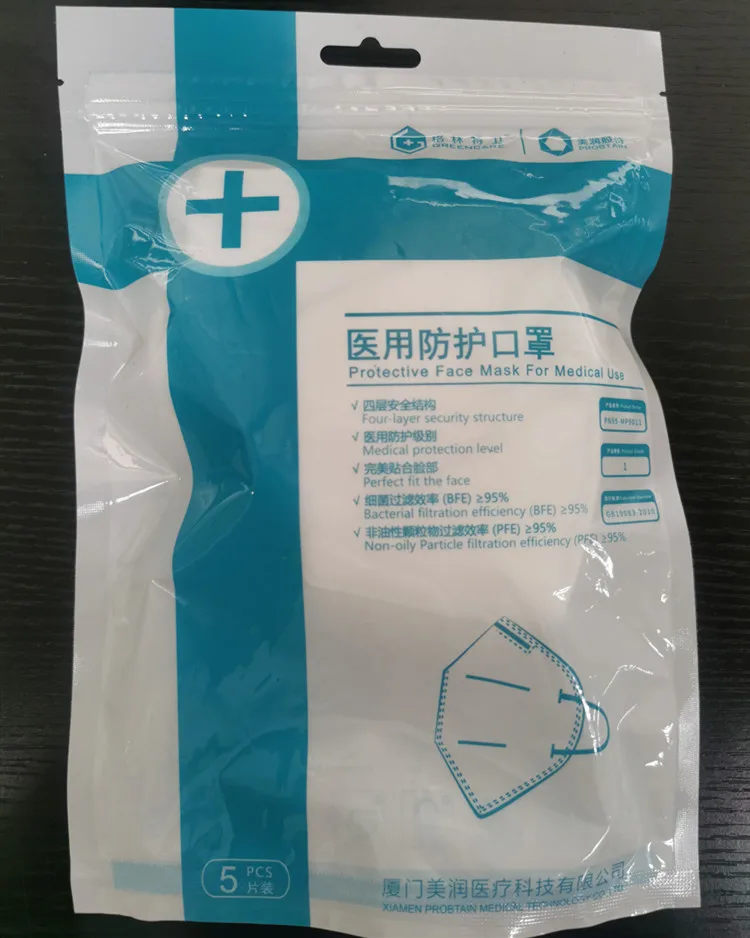 Disposable Non Woven 3D Medical Grade Protective Face Mask
