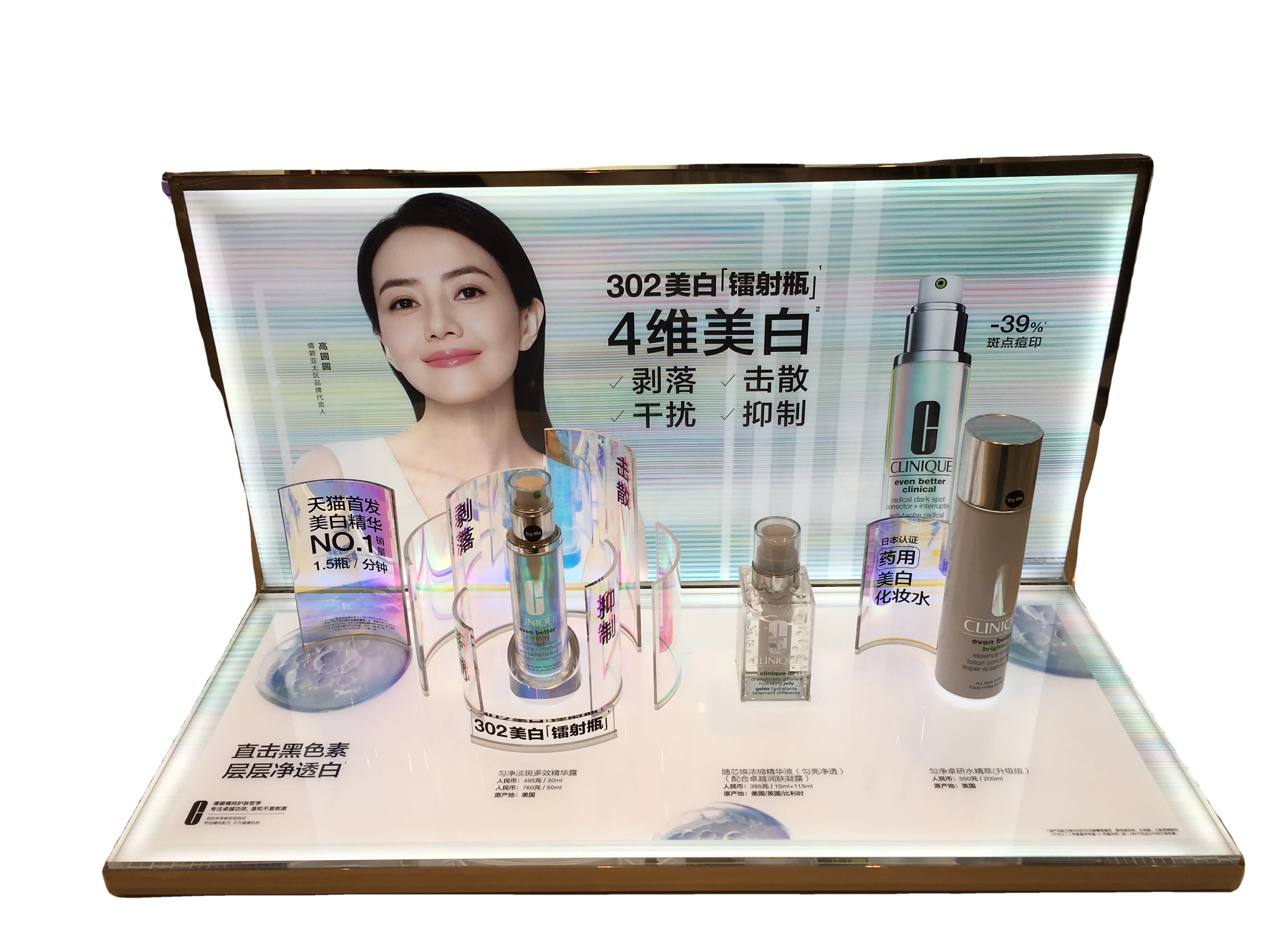 Best product customized retail shop store shelf makeup cosmetic display stand Countertop display stand