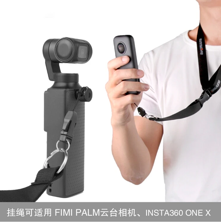
XIAOMI и FIMI Gimbal Camera с регулируемым ремешком для панорамной камеры Insta360 One X 