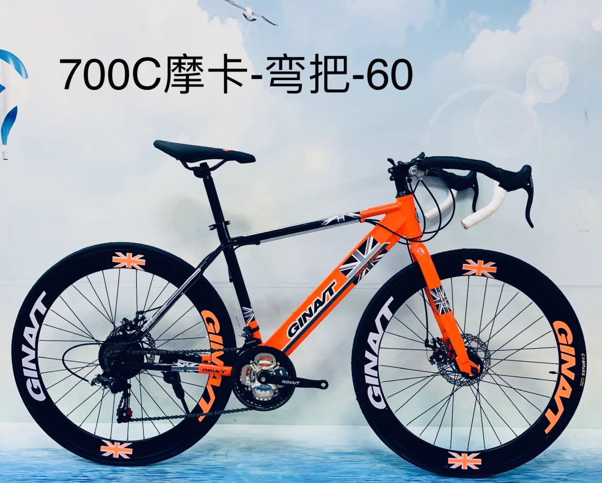 MTBGOO 2023 Factory wholesaler sealed BB sets positioning chain 21S cassette hub 700C knife wheels 32H disc brake road bike
