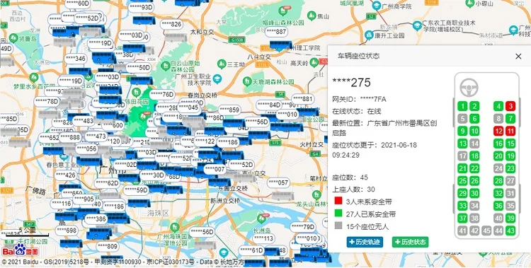 Беспроводной коврик для сиденья Westbay 4G автомобильный сиденье с весом Автомобильный