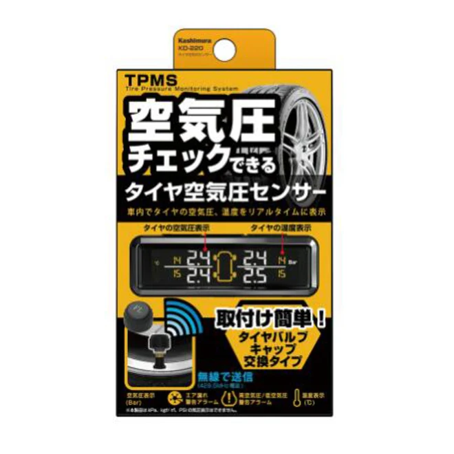 Vehicle Accessories Truck Motorcycle Wireless Monitoring Car Tire Pressure Sensor