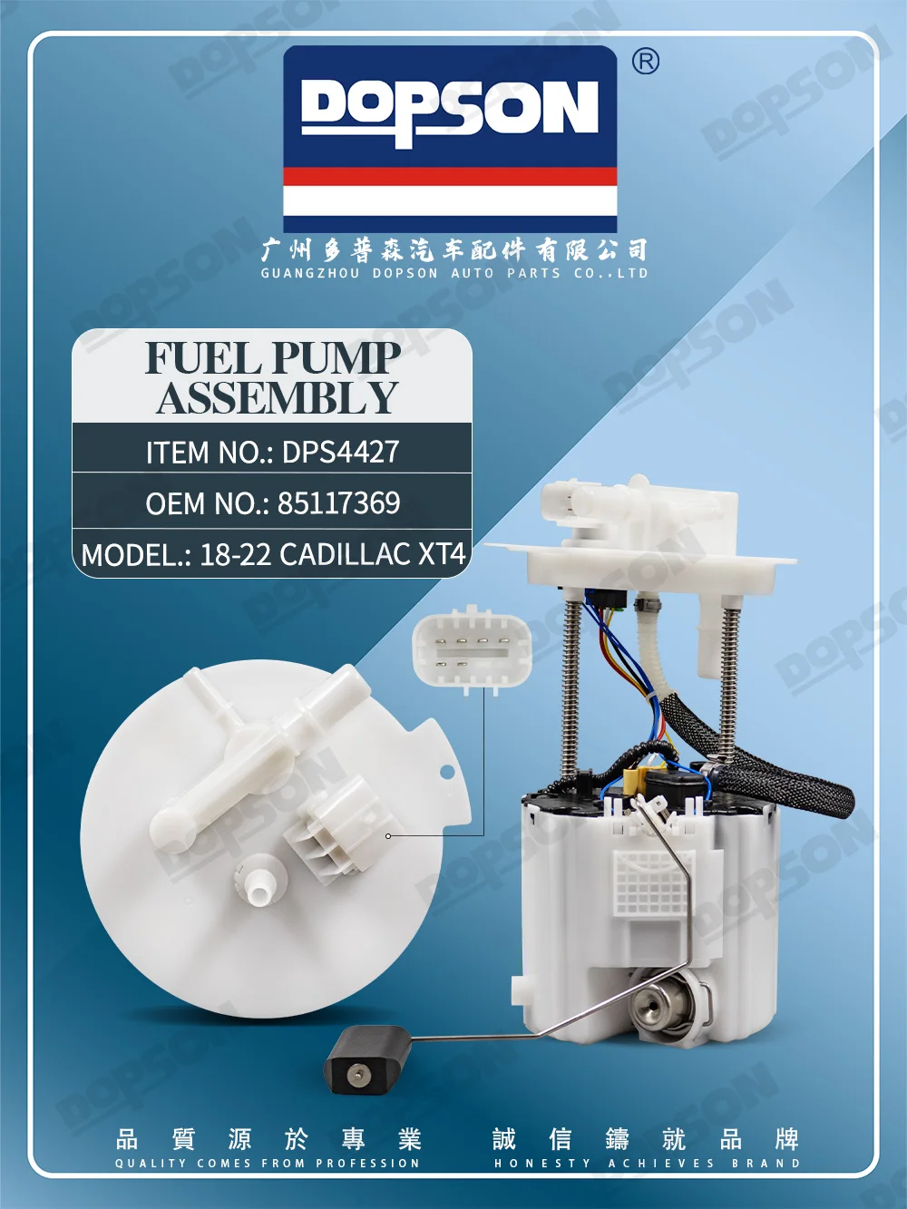 OE 1293416A/85117369/85117398 Dopson auto electric engine parts gas complete fuel pump assembly for Cadillac XT4 two-wheel drive