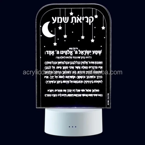 Light up the night with this stunning Lucite Shema Card LED Lamp