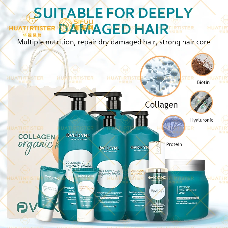 Huati Sifuli PVICKYNC 500ml Natural organic biotin collagen Shampoo and Conditioner smooth mask repair serum Set