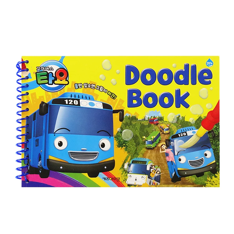 
Custom Magic Aqua Water Coloring Book With Magic Pen for Children 