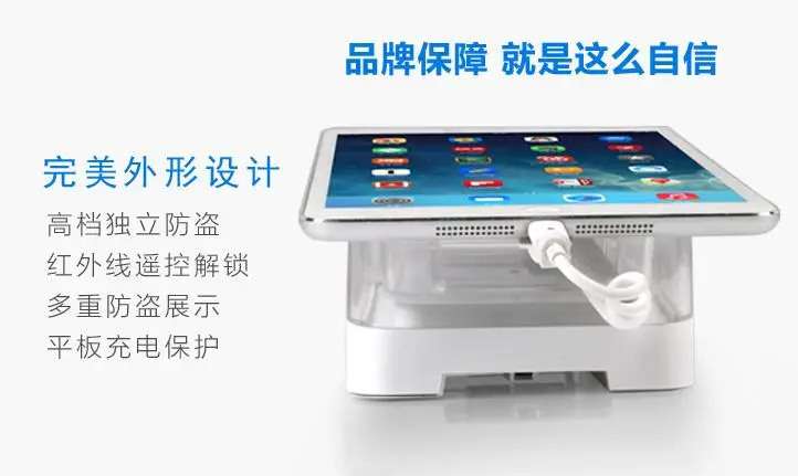 EAS retail Anti-Theft Security Tablet Display Stand