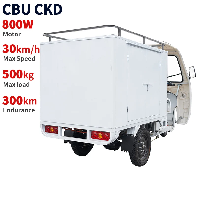 CKD CBU 800W power 30km/h speed 300km endurance 500kg max load express delivery china wholesale electric tricycle motorcycle