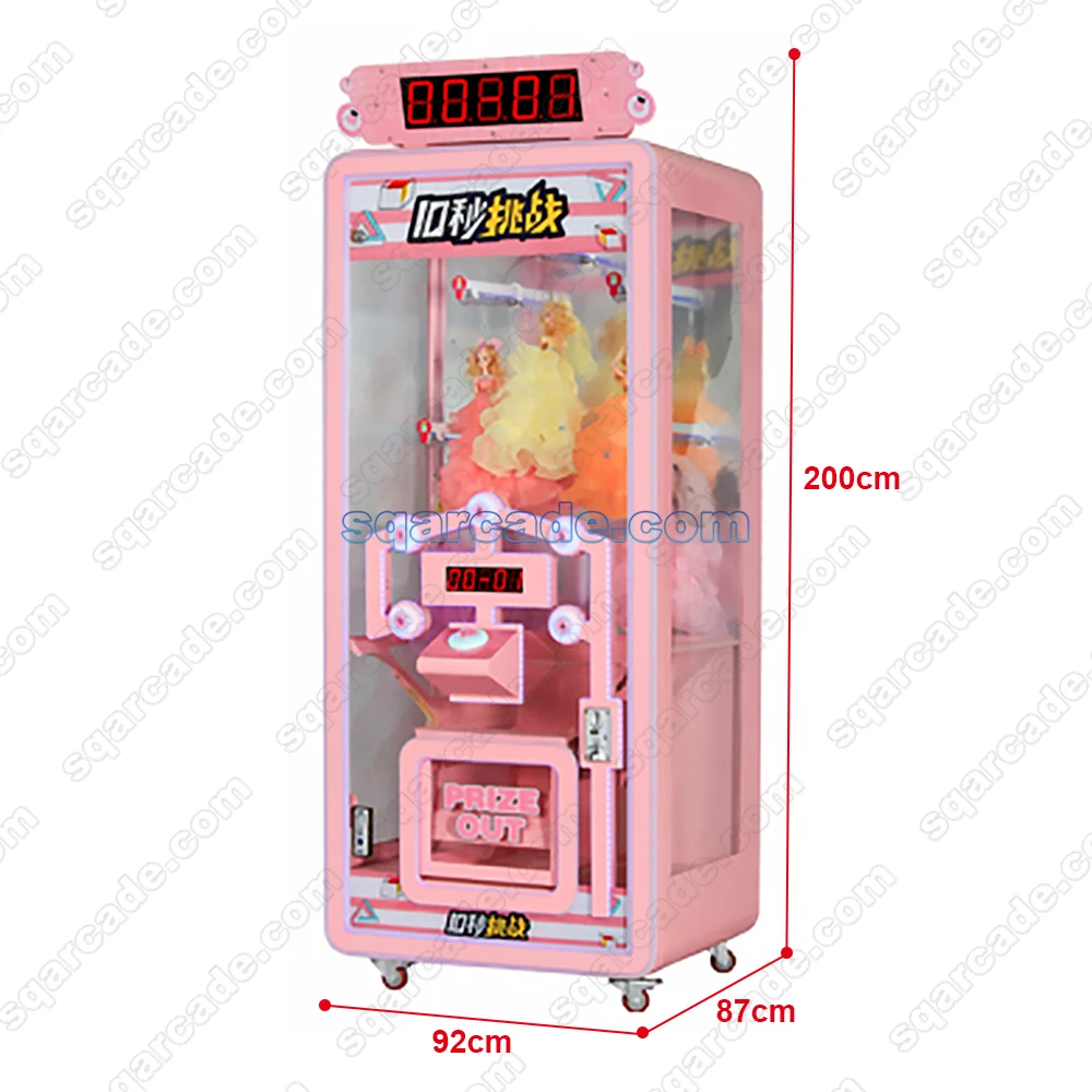 Challenge 10 Seconds Coin Operated Arcade Prize Vending Gift Lottery Game Machine|Amusement Game Machine For Game Center