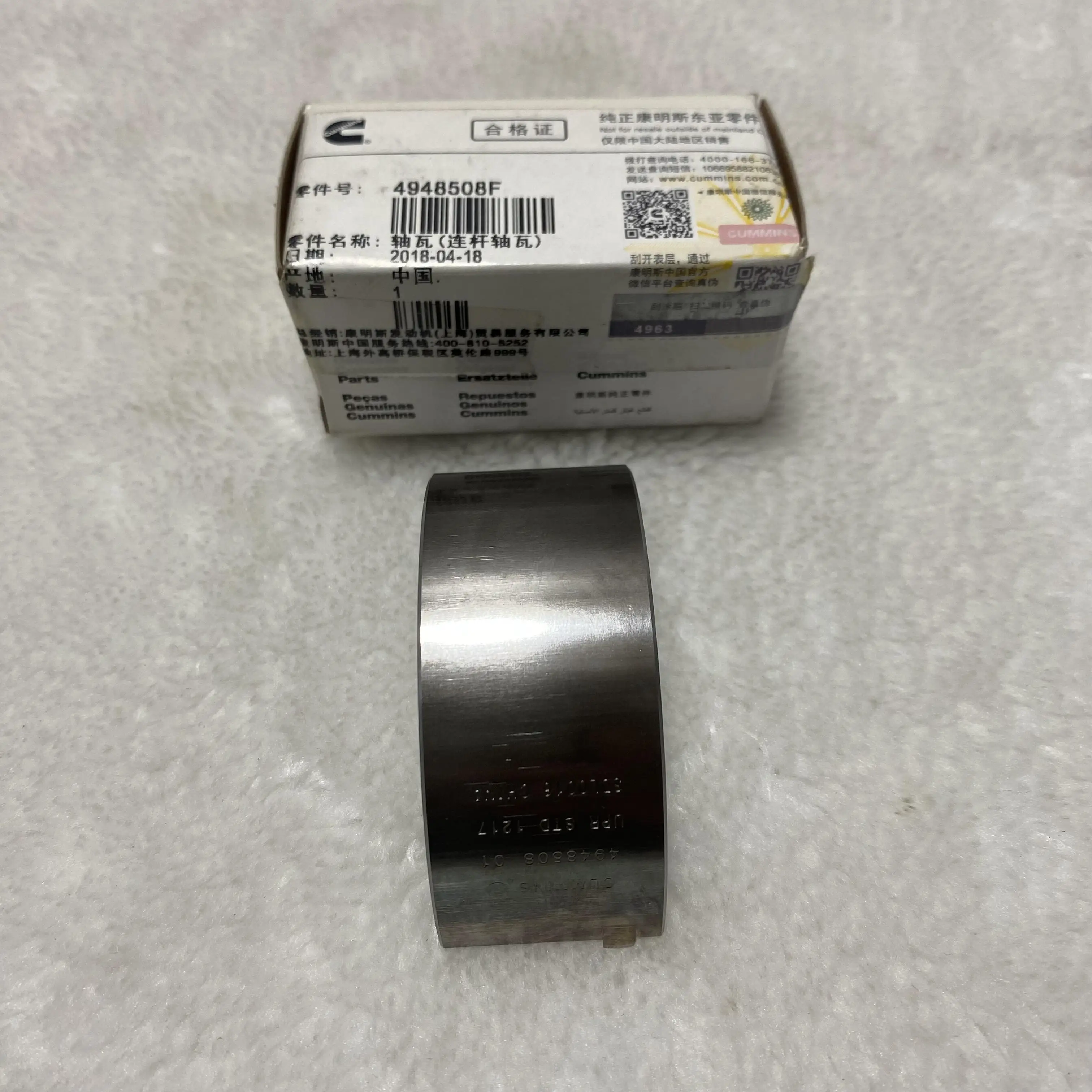 Cummins Connecting rod bearing 4948508 connecting rod & bearing bushes for cummins foton truck part spare auto chassis