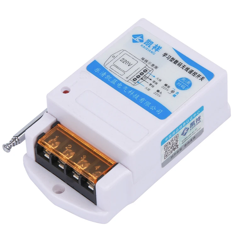 single road high power water pump wireless remote control switch socket 1km  30A