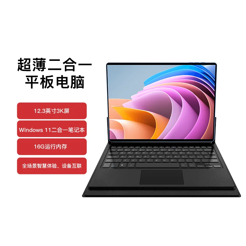 New Business Personal  Portable Laptop12.3 inch  Quad core Win 10 8GB RAM 2TB Customized ssd 1tb gaming pc computer used laptops