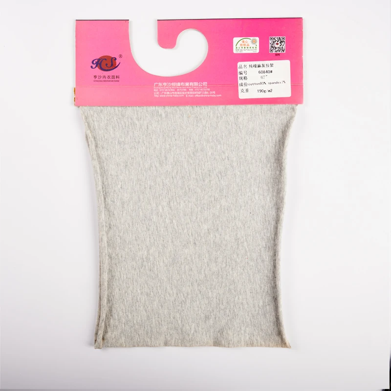 93% Cotton 7% Spandex 170cm 190Gsm Single Jersey Knit Use For Apparel  Underwear fabric Jocket