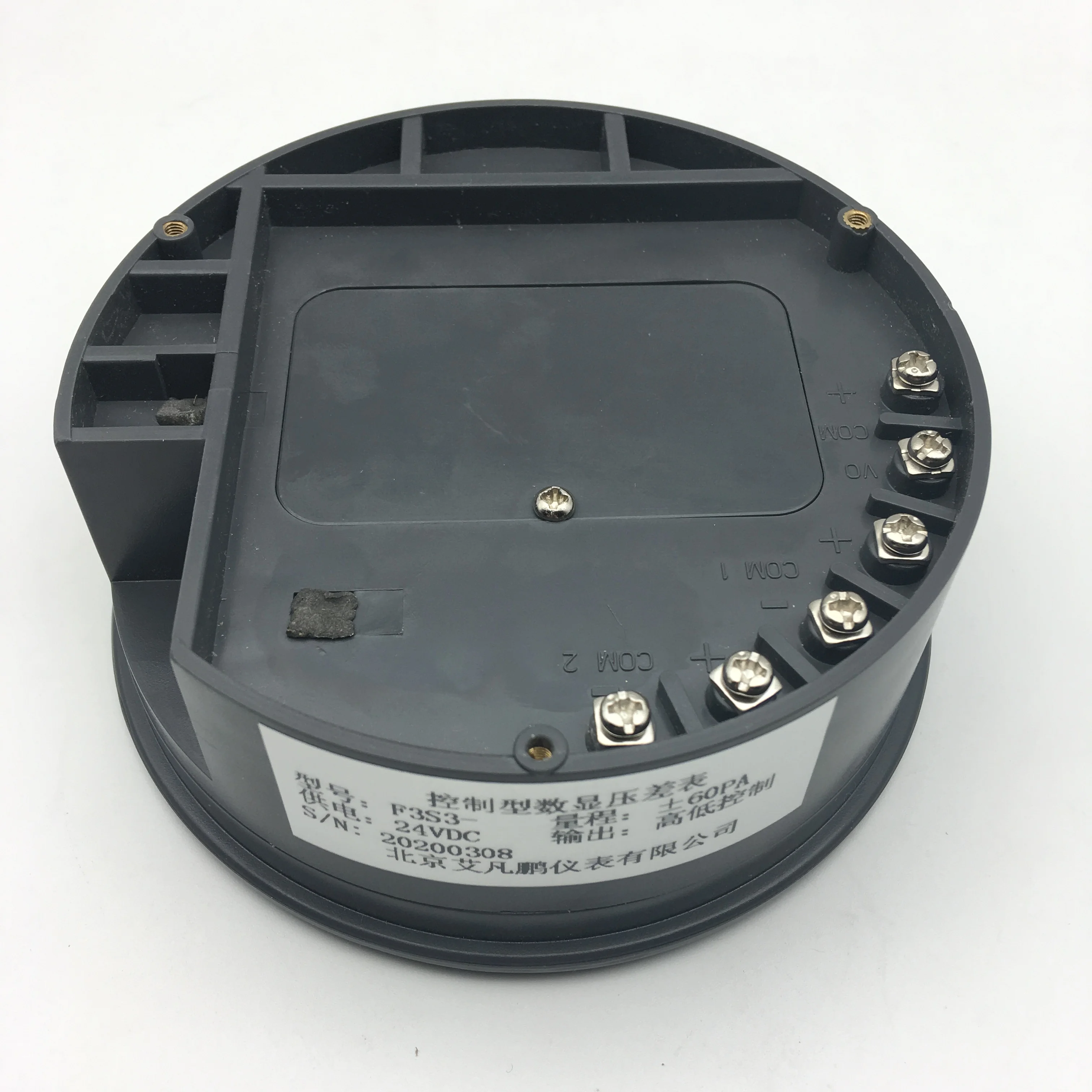 Micro differential pressure meter with switch point