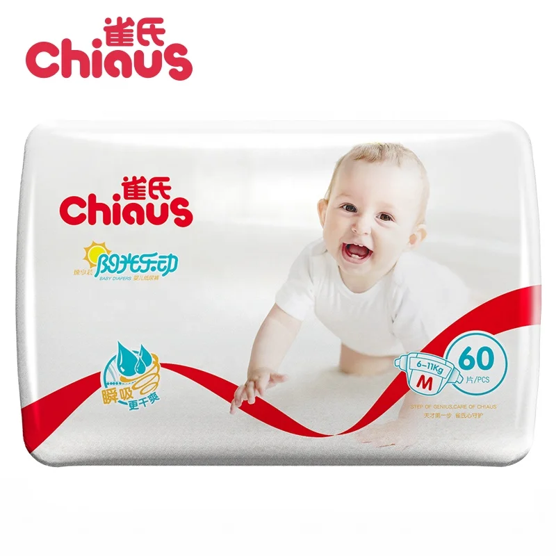 Wholesale direct supply from factory dry diapers good super big packing Chiaus baby diapers girl
