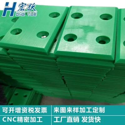  Индивидуальные Нейлоновые Прокладочные блоки HDPE износостойкие детали пластиковые