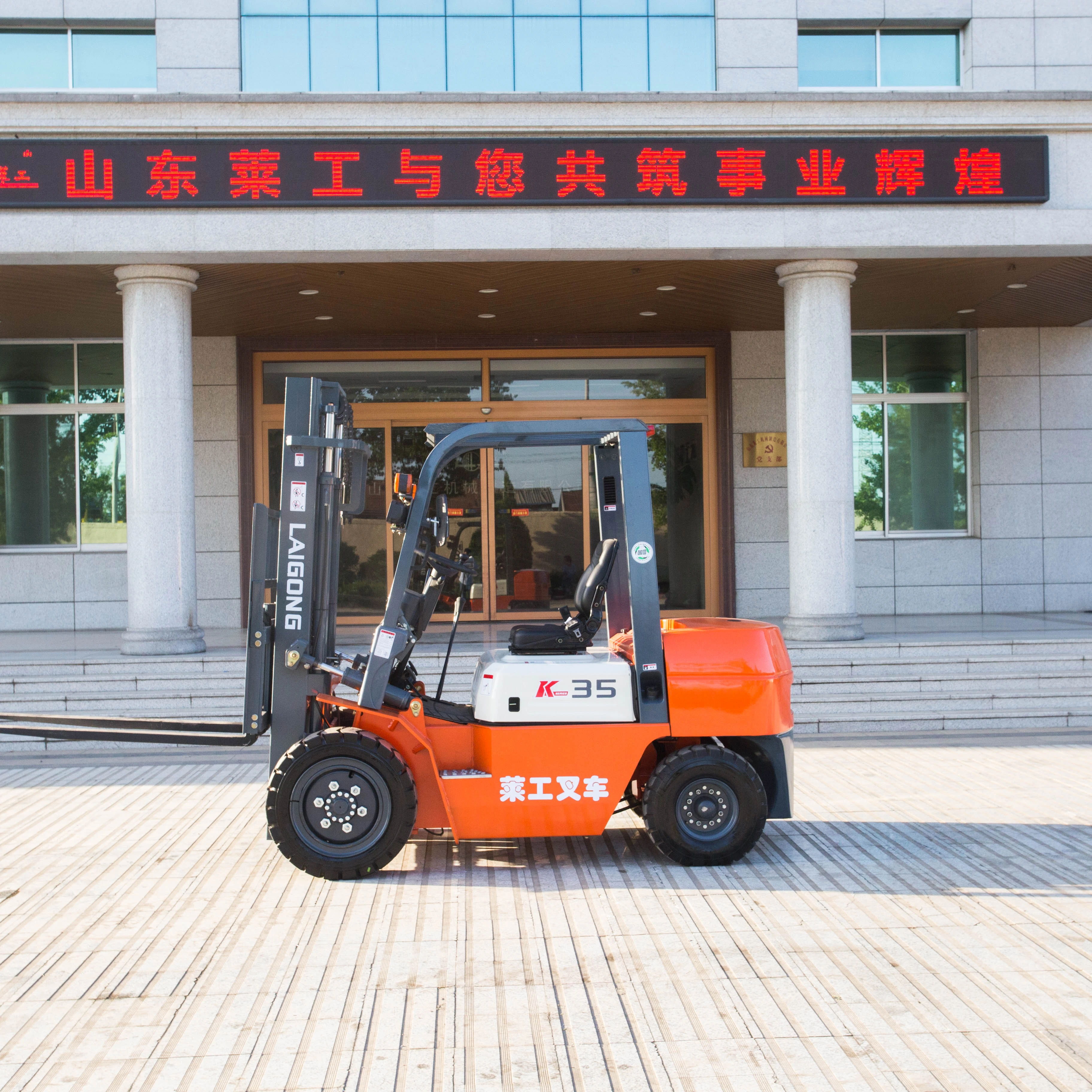 L iftstar forklift mast cylinder diesel 5 ton 500kg 3500kg lifting capacity LGCM brand