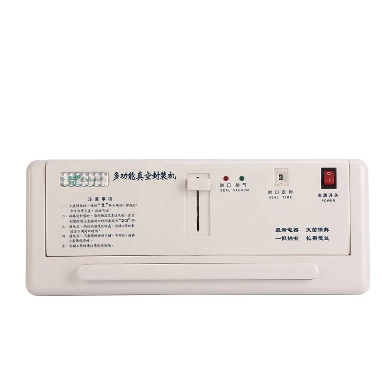 
High speed Strong dual pump vacuum packing machine with busch pump /vacuum packing machine with plastic 