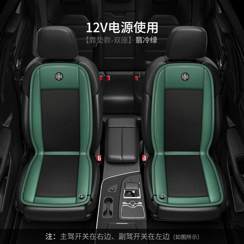 12V 24V Summer car seat cover Cooling pad Mesh pad hollow breathable car seat cover
